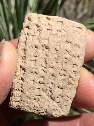 1900 BC Cuneiform Tablet, administrative document in Sumerian text, obverse