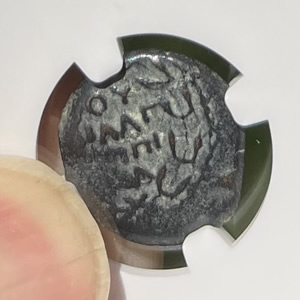 54 AD Felix Coin, Antonius Felix, Governor of Judaea 52-59 AD, prutah coin minted in 54 AD, reverse