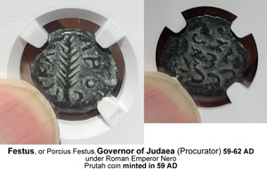 59 AD Porcius Festus, Governor of Judaea, Procurator 59-62 AD, Prutah coin minted in 59 AD