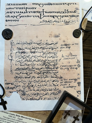 1064 AD Coptic Bible Manuscript on paper from Monastery of Kostat in Egypt at Al Muallaka by monk Farjalla commissioned by Lady Mirian, a page from 1064 Bible