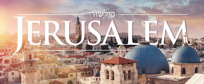 Jerusalem Revised Edition 2022 book cover