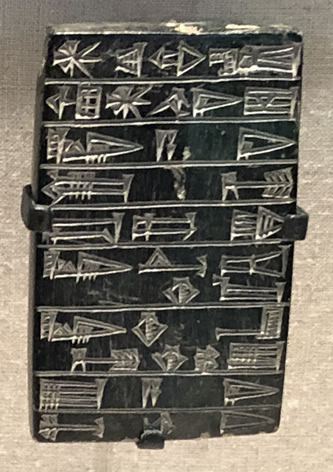 Cuneiform script on stone 2094-2047 BC