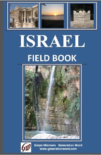 Israel Field Book, by Galyn Wiemers