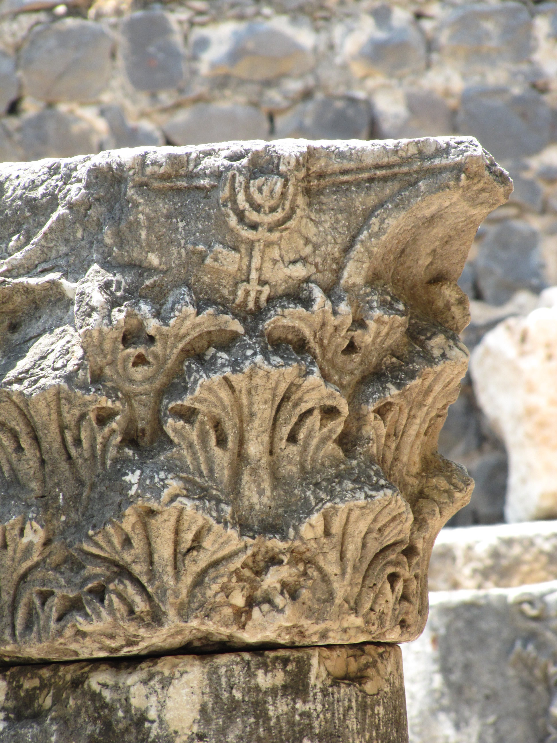 Synagogue Capernaum Decoration fragment