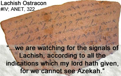 232M Lachish ostraca IV