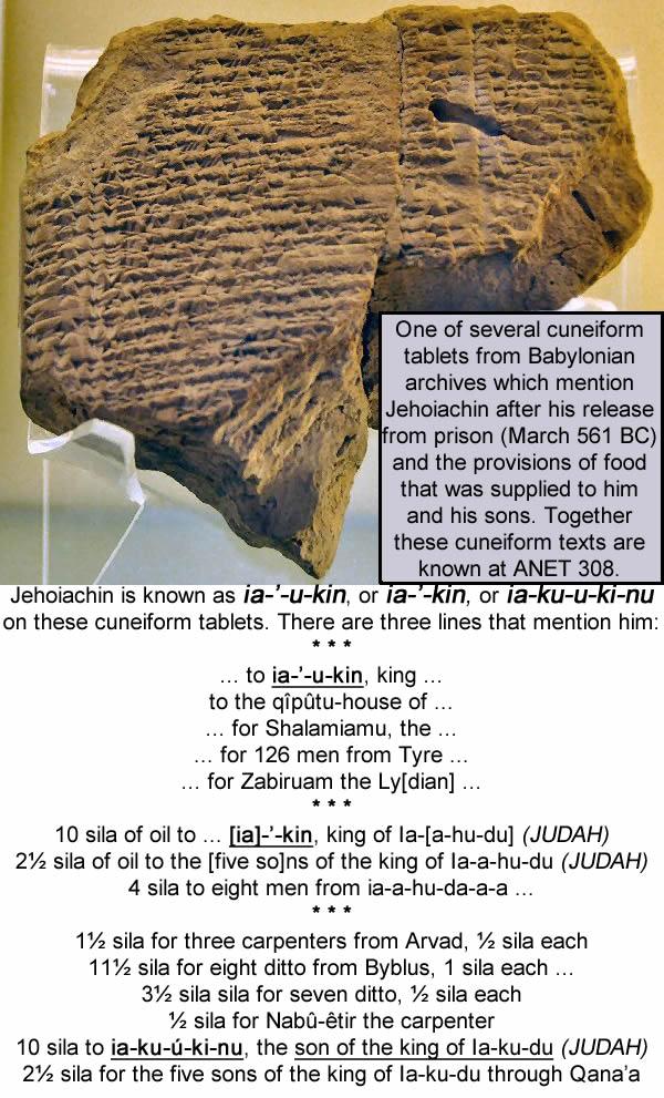232O 561 BC Cuneiform of Jehoiachin Provisions
