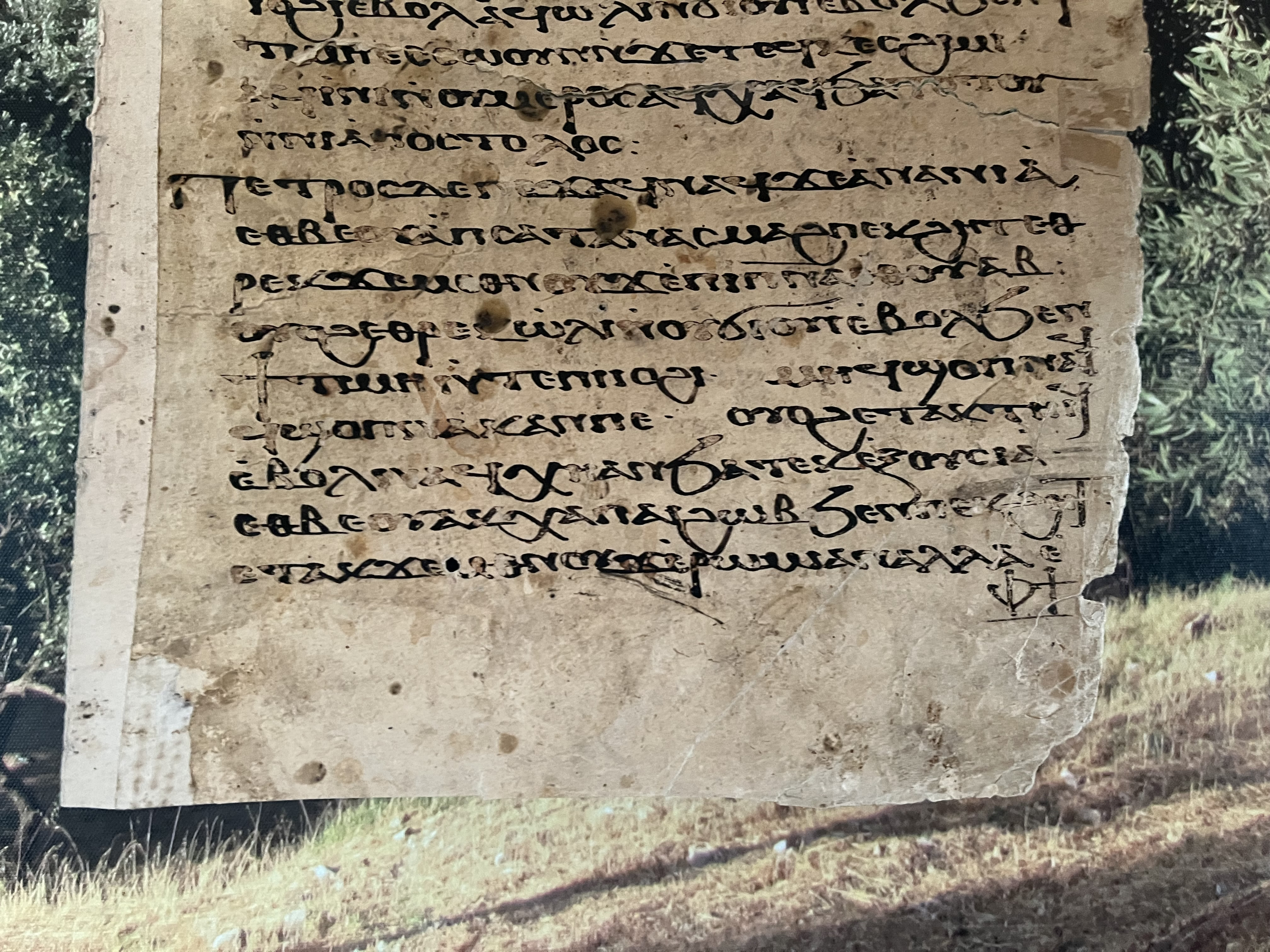 1064 AD Coptic Bible Manuscript Monastery Kostat Egypt Al Muallaka Page from 1064 Bible bottom of page FULL