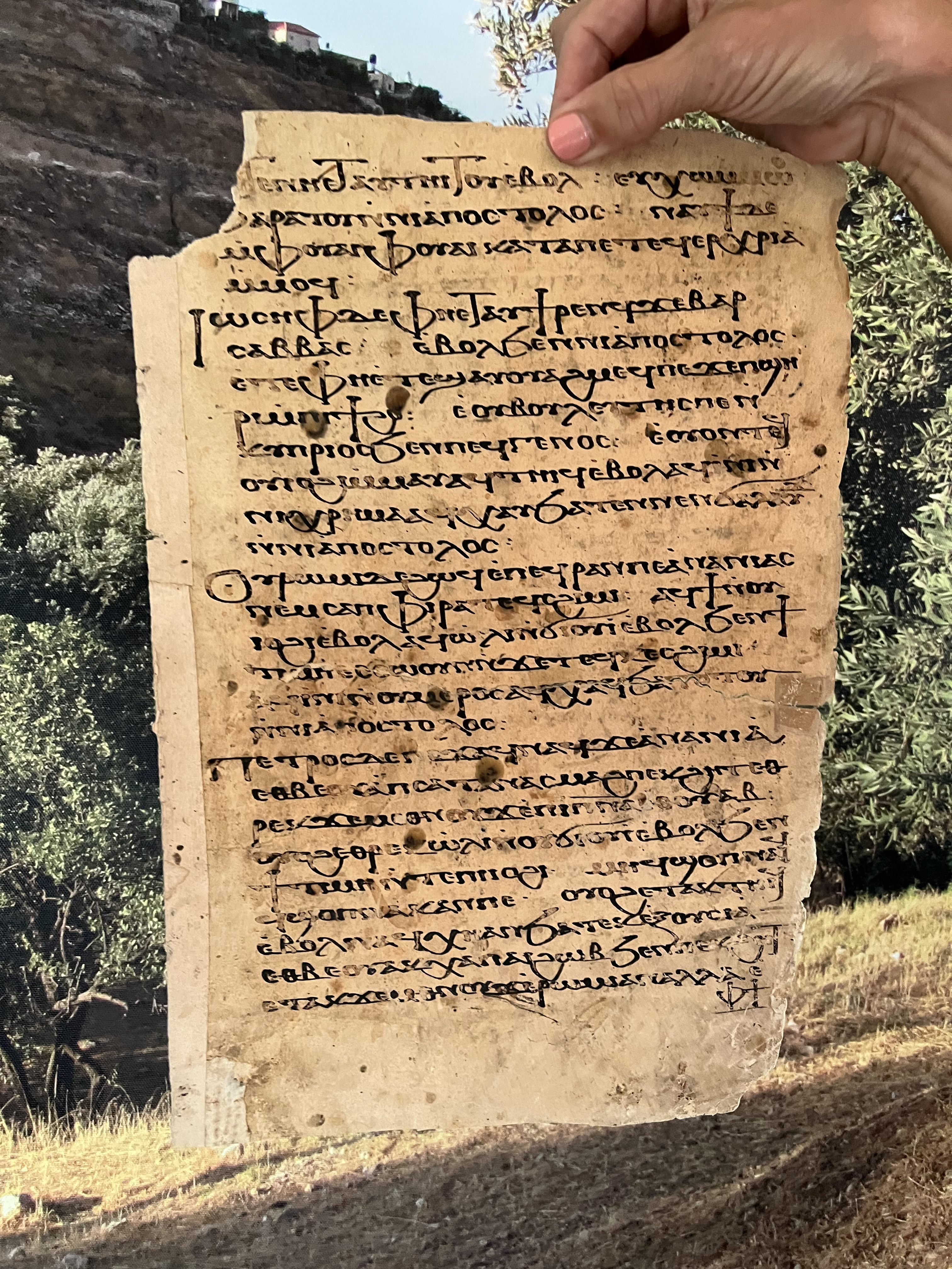 1064 AD Coptic Bible Manuscript Monastery Kostat Egypt Al Muallaka Page from 1064 Bible full page side two FULL
