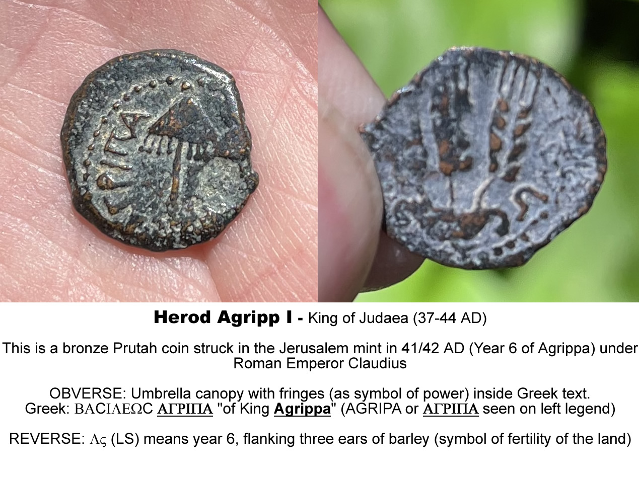 Agrippa 1