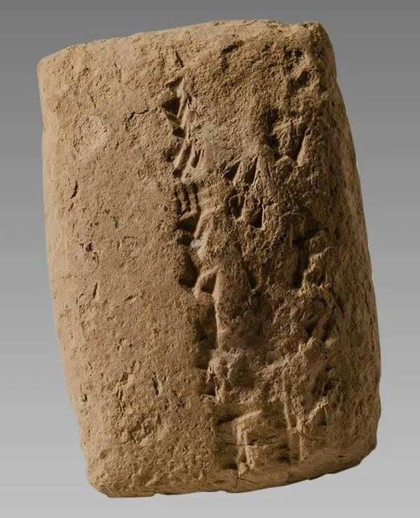 Sumerian Cuneiform text both sides 1900 BC BACK