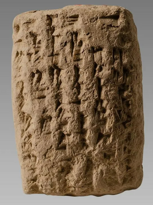 Sumerian Cuneiform text both sides 1900 BC FRONT